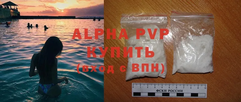 kraken вход  продажа наркотиков  Костомукша  Alfa_PVP кристаллы 