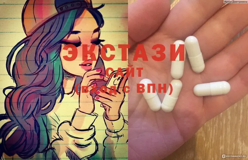 Ecstasy 280мг  сайты даркнета состав  Костомукша 