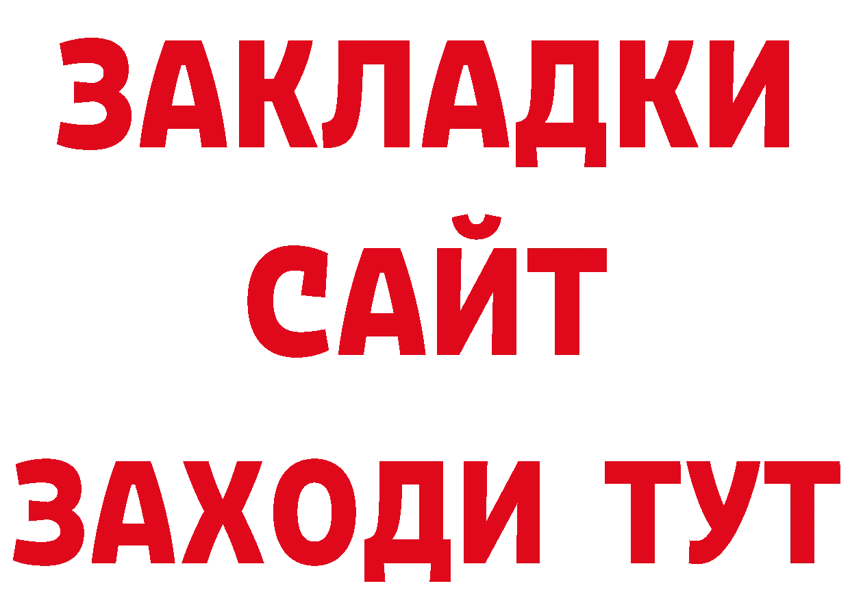 МЯУ-МЯУ 4 MMC ссылка нарко площадка гидра Костомукша