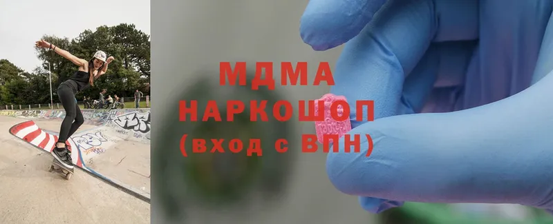 MDMA Molly  ссылка на мегу ссылки  Костомукша 