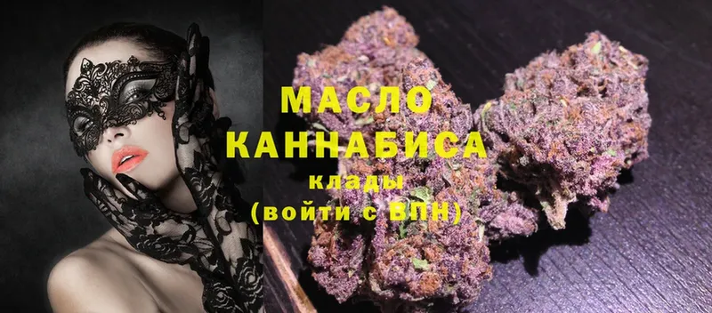 ТГК гашишное масло  Костомукша 